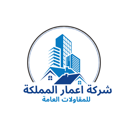 شركة اعمار المملكة
